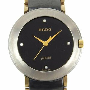 1円 訳あり ジャンク ラドー RADO クオーツ ジュビリー 4Pダイヤモンド 黒文字盤 セラミック×セラミック レディース 腕時計