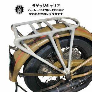 キャリア キャリー 荷台 バイク ハーレー 1917-1938年 ナックル サイドバルブ ビッグツイン 陸王 ブラック