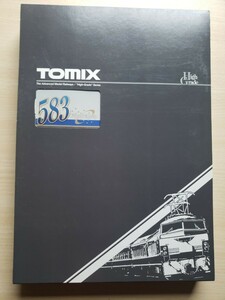 TOMIX 92849 JR 583系電車(きたぐに)基本セット 12両フル編成セット 全車両室内灯付 極美品