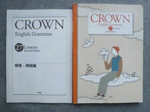 TV72-053 三省堂 CROWN English Grammar 27Lessons Second Edition 2009 解答付計2冊 10 sale S1B