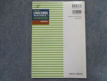 TT93-102 文英堂 UNICORN ENGLISH COURSEII WORKBOOK ADVANCED[NEW EDITION]【見本品】 2010 sale 05s1B_画像2