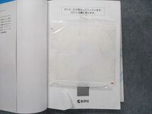 TV91-272 教学社 難関校過去問シリーズ 赤本 東大の英語リスニング 20カ年[第7版] 2000年～2019年 sale 22S1C_画像6