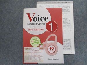 TT93-083 第一学習社 Voice1Listening Course[New Edition]【未使用品/見本品】 2015 sale 06s1B