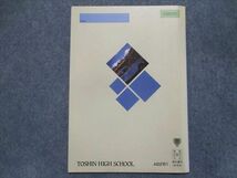 TU94-141 東進 高2生 入試実戦レベル英文法・語法【絶版希少本】 1991 夏期講習 sale 03s0D_画像2