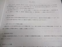 WA06-001 資格合格クレアール 公認会計士講座 短答式 過去問題集 財務会計論 簿記 2020年合格目標 13m4B_画像3