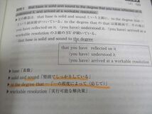 WB06-010 教学社/駿台文庫 赤本大量セットまとめ売り 法政大/中央大など 全国の大学別 2022年版他 約40冊 CD1枚付 ★ 00L1D_画像7