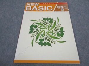 WC05-084 塾専用 NEW BASIC 中学生ワーク 地理II 帝国書院準拠 06s5B