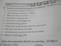 WC28-005 馬渕教室 中2 冬期講習 テキスト 国語/英語/数学/理科/社会/ 2021 15m2B_画像4