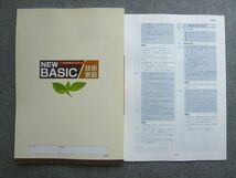 WC72-033 塾専用 中学生ワーク NEW BASIC 技術家庭 状態良い 13 S5B_画像2