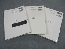 WD06-115 河合出版 やっておきたい英語長文300/500/700 2004/2005 計3冊 30S1C_画像2