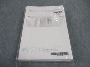 WE06-002 LEC東京リーガルマインド 公務員試験 専門記述対策講座 講義編 憲法/民法/他 2022年合格目標 未使用 未開封 10冊 43M4D