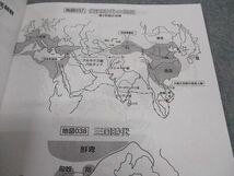 WF04-131 お茶の水ゼミナール 世界史 地図帳 2021 未使用 04s0B_画像4