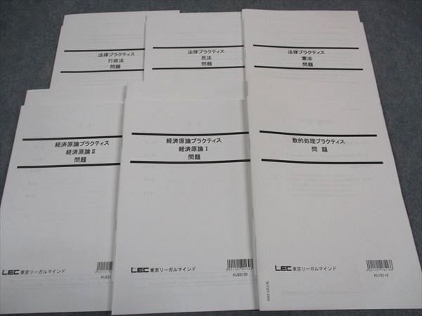 2024年最新】Yahoo!オークション -lec 数的処理の中古品・新品・未使用