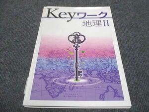 WF29-133 塾専用 中学 Keyワーク 地理II 状態良い 10 m5B