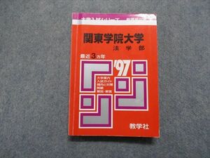 TM13-078 教学社 関東学院大学 法学部 最近3ヵ年 1997年 英語/日本史/世界史/地理/政治経済/数学/国語 赤本 sale 19s1D