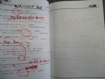 TN02-042 早稲田アカデミー 中2 正月特訓 英語/数学必勝Jr 2020 計2冊 sale 11s2D_画像5