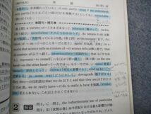 TM13-102 教学社 神戸市外国語大学 最近9ヵ年 1998年 英語/小論文 赤本 sale 12s1D_画像3