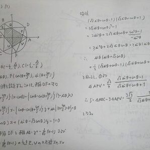 TQ12-014 駿台 国公立大学医学部 スーパー医系数学研究/SS/数学ZS/XS テキスト通年セット 2016 計5冊 小林隆章 sale 58M0Dの画像6