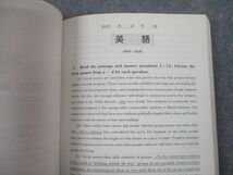 TS12-054 駿台文庫 青本 2012 早稲田大学 基幹理工学部 創造理工学部 先進理工学部 過去5か年 大学入試完全対策シリーズ sale 25S1D_画像3