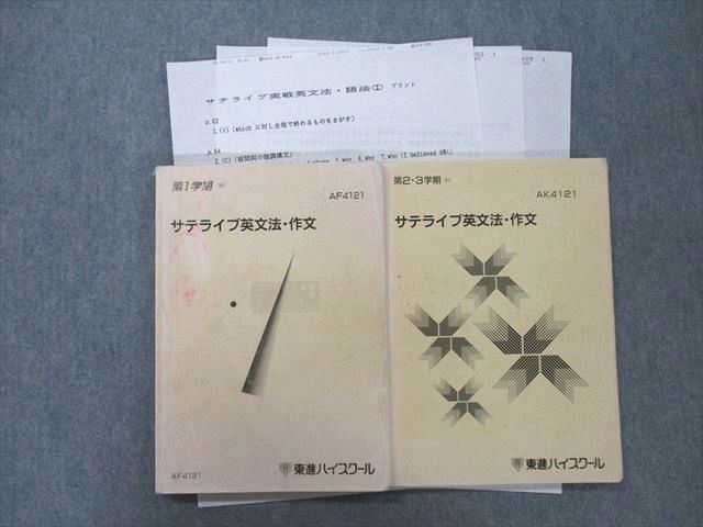 2024年最新】Yahoo!オークション -永田達三の中古品・新品・未使用品一覧