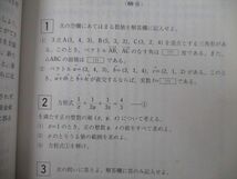 TT27-166 教学社 大学入試シリーズ 早稲田大学 政治経済学部 問題と対策 最近7ヵ年 2007 赤本 sale 32S0D_画像4