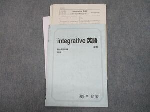 TP12-062 駿台 integrative 英語 テキスト 2018 夏期 小林俊昭 sale 04s0D