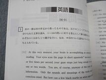 TR13-182 教学社 上智大学 理工学部 最近3ヵ年 2020年 英語/数学/物理/化学/生物 赤本 sale 18m1A_画像3