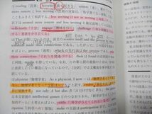 TV16-083 教学社 徳島大学 最近3ヵ年 2009年 英語/数学/物理/化学/生物/国語/小論文 赤本 sale 17m1D_画像3