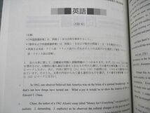 TR15-211 教学社 慶應義塾大学 総合政策学部 最近5ヵ年 2018年 英語/数学/情報/小論文 赤本 sale 22m1C_画像3