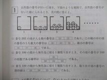 TV25-075 教学社 医歯薬・医療系入試シリーズ 星薬科大学 最近7ヵ年 2008 赤本 sale 16m0B_画像4