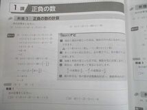 TU11-021 明光義塾 中2 講習テキスト 英語/数学/国語マスター 2α/β/Plus 2021 計5冊 CD1枚付 sale 45M2D_画像4