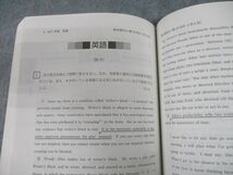 TS12-154 教学社 2019 東京理科大学 理学部-B方式 最近3ヵ年 過去問と対策 大学入試シリーズ 赤本 sale 28S1B_画像3