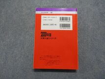 TM14-024 教学社 立教大学 文学部 最近4ヵ年 2000年 英語/日本史/世界史/国語/小論文 赤本 sale 20m1D_画像2