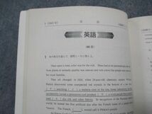 TN13-202 教学社 成蹊大学 工学部 最近5ヵ年 2003年 英語/数学/物理/化学 赤本 sale 13s1D_画像3