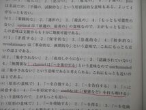 TT27-234 教学社 大学入試シリーズ 同志社大学 理工学部・生命医科学部・文化情報学部他 最近3ヵ年 2016 赤本 sale 23S0B_画像4