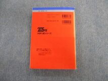 TT03-141 教学社 東京理科大学 工学部・基礎工学部 最近3ヵ年 赤本 2005 英語/数学/物理/化学/生物 sale 24S1D_画像2