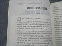 TN13-219 教学社 関西学院大学 文学部 -A日程 最近4ヵ年 2001年 英語/日本史/世界史/地理/数学/国語 赤本 sale 22m1D_画像3