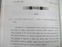 TV10-186 教学社 2011 同志社大学 文学部・経済学部 最近3ヵ年 過去問と対策 大学入試シリーズ 赤本 sale 15m1B_画像3