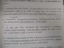 TT02-117 教学社 難関校過去問シリーズ 慶應の英語[第2版] 赤本 2006 古田淳哉 sale 25S1D_画像4