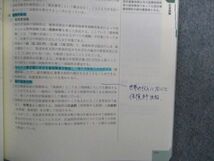 TP01-050 東京アカデミー 社会福祉士 国家試験対策 午前科目/午後科目/本試験問題 解答と解説 2022年合格目標 計3冊 sale 45M4D_画像4