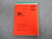 TT03-065 教学社 法政大学 法学部-A方式 最近3ヵ年 赤本 2004 英語/数学/国語/日本史/世界史/政治経済 sale 15m1B_画像2