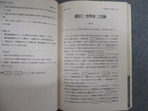 TT03-065 教学社 法政大学 法学部-A方式 最近3ヵ年 赤本 2004 英語/数学/国語/日本史/世界史/政治経済 sale 15m1B_画像4