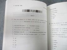 TT11-121 教学社 2010 中央大学 総合政策学部 最近3ヵ年 過去問と対策 大学入試シリーズ 赤本 sale 13s1A_画像3