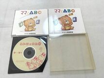 TT33-166 ヤマハ英語教室 ママとABC/えいごのうた 2000 CD2枚付 sale 10s1B_画像1