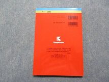 TT13-211 教学社 清泉女子大学 最近2ヵ年 2014年 英語/日本史/世界史/国語 赤本 sale 13m1D_画像2