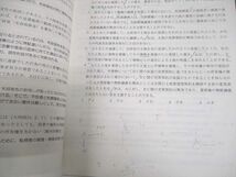 VZ10-014 伊藤塾 司法書士入門講座 択一式基礎力確認テスト 憲法・刑法/民法/会社法・商法・商業登記法 等 2022年合格目標 42M4D_画像4