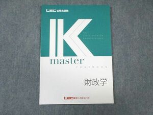 VZ03-082 LEC 公務員試験対策 Kマスター 財政学 2023年合格目標 未使用品 08s4B