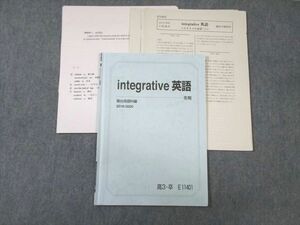 VZ03-236 駿台 integrative英語 2019 冬期 小林俊昭 05s0C