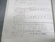 VZ10-177 TAC CPA 公認会計士講座 会計学 財務会計論 テキスト/トレーニング/過去問題集 2022年合格目標 計33冊 ★ 00L4D_画像7