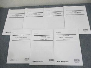 WA10-107 LEC東京リーガルマインド 中小企業診断士 令和4年度 第1次試験 問題 解答解説 2023年合格目標 未使用品 計7冊 23S4D